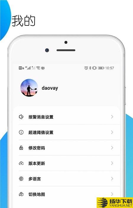 Ezzloc车辆管理下载最新版（暂无下载）_Ezzloc车辆管理app免费下载安装