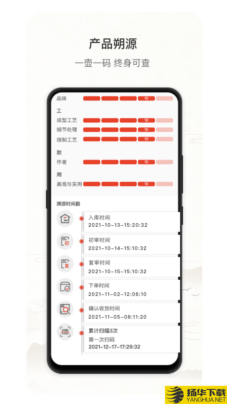 卓易紫砂街下载最新版（暂无下载）_卓易紫砂街app免费下载安装