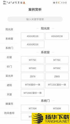 索美特下载最新版（暂无下载）_索美特app免费下载安装