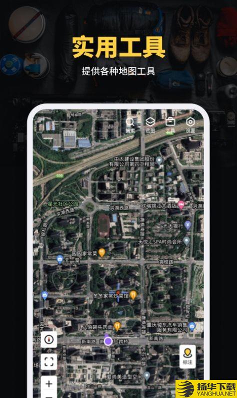 天绘卫星地图下载最新版_天绘卫星地图app免费下载安装