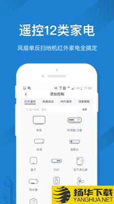 遥控精灵下载最新版（暂无下载）_遥控精灵app免费下载安装