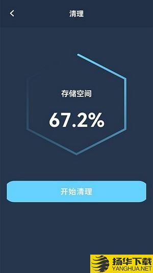 手机转移助手下载最新版_手机转移助手app免费下载安装