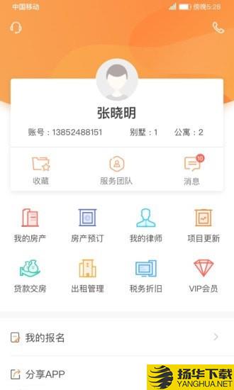 鱼掌门下载最新版（暂无下载）_鱼掌门app免费下载安装