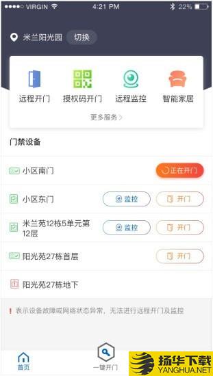 触点云下载最新版（暂无下载）_触点云app免费下载安装