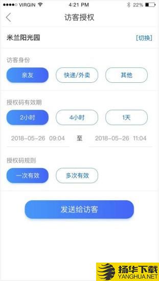 触点云下载最新版（暂无下载）_触点云app免费下载安装