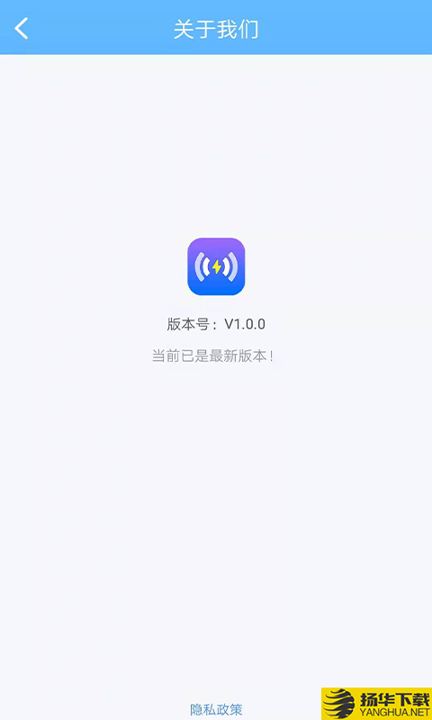 WiFi性能王下载最新版_WiFi性能王app免费下载安装