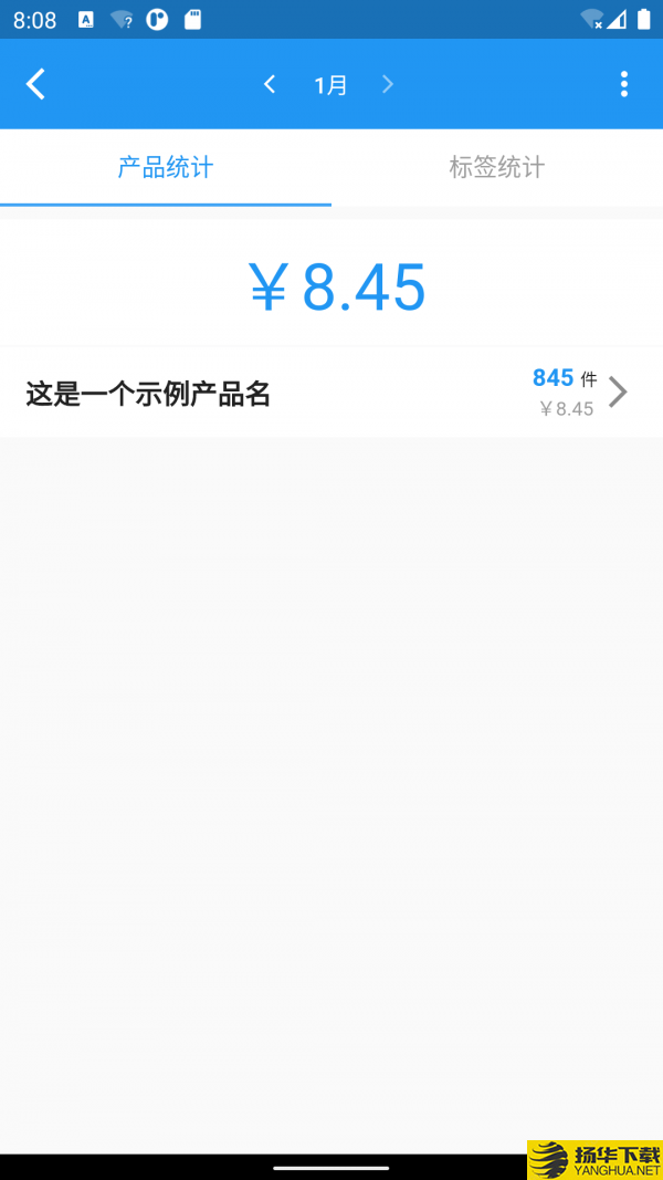 全能计件王下载最新版（暂无下载）_全能计件王app免费下载安装