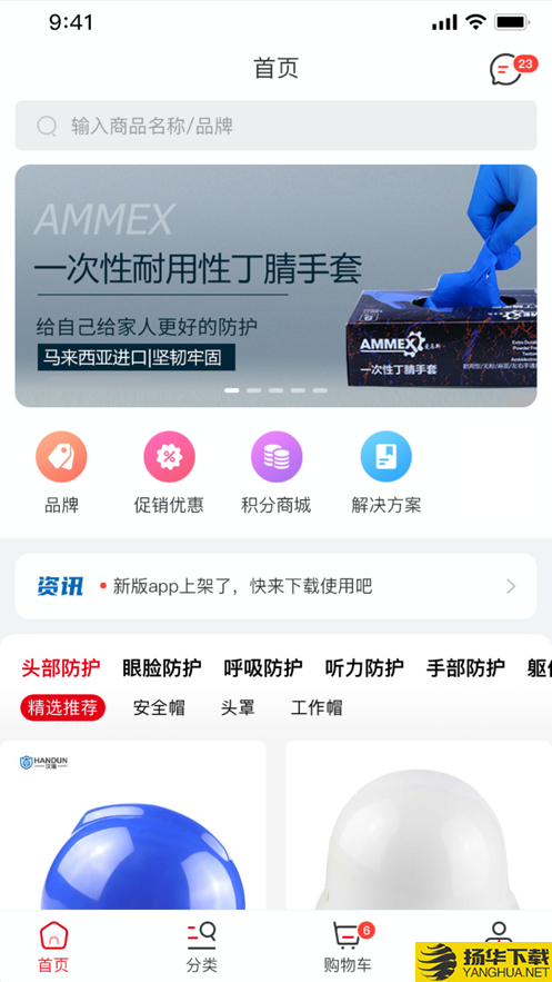 畅为中台云下载最新版（暂无下载）_畅为中台云app免费下载安装