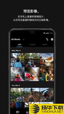 极限照片GoPro下载最新版（暂无下载）_极限照片GoProapp免费下载安装