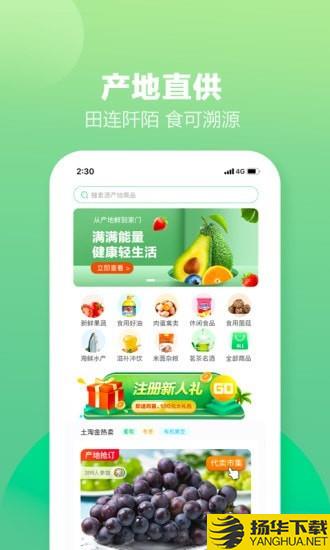 土淘金专业版下载最新版（暂无下载）_土淘金专业版app免费下载安装