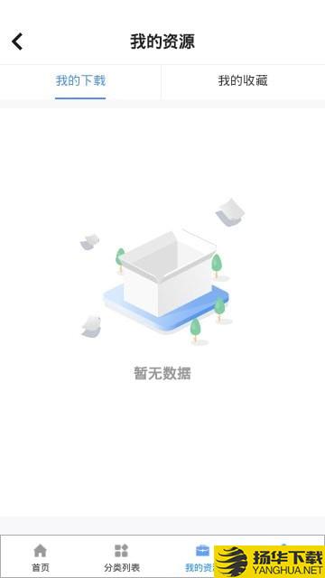 水利水电BIM下载最新版（暂无下载）_水利水电BIMapp免费下载安装