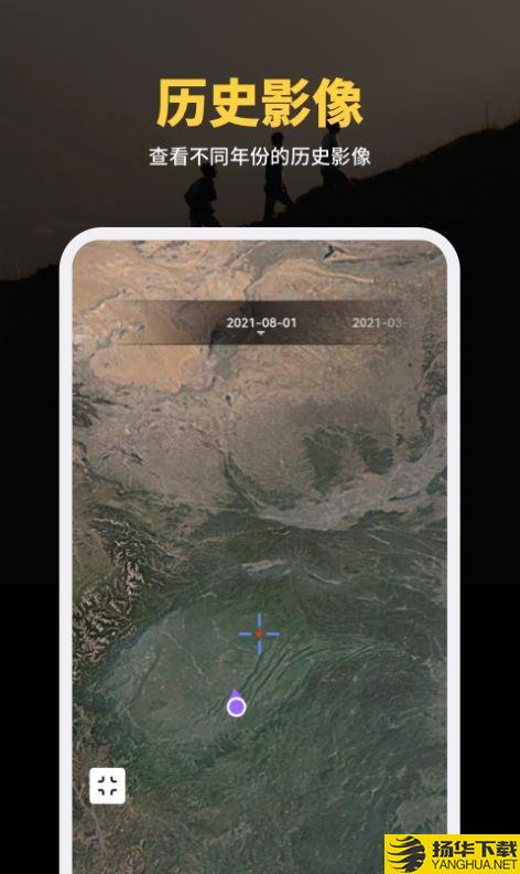 天绘卫星地图下载最新版_天绘卫星地图app免费下载安装