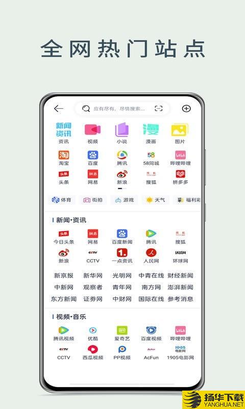 量子浏览器下载最新版（暂无下载）_量子浏览器app免费下载安装