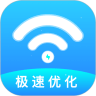 WIFI极速优化大师下载最新版（暂无下载）_WIFI极速优化大师app免费下载安装