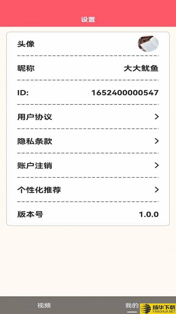 嘻刷刷下载最新版_嘻刷刷app免费下载安装