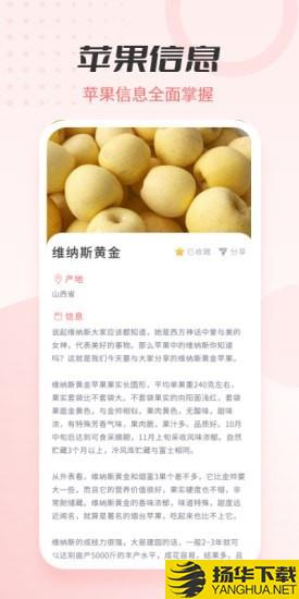 动听苹果大全下载最新版（暂无下载）_动听苹果大全app免费下载安装