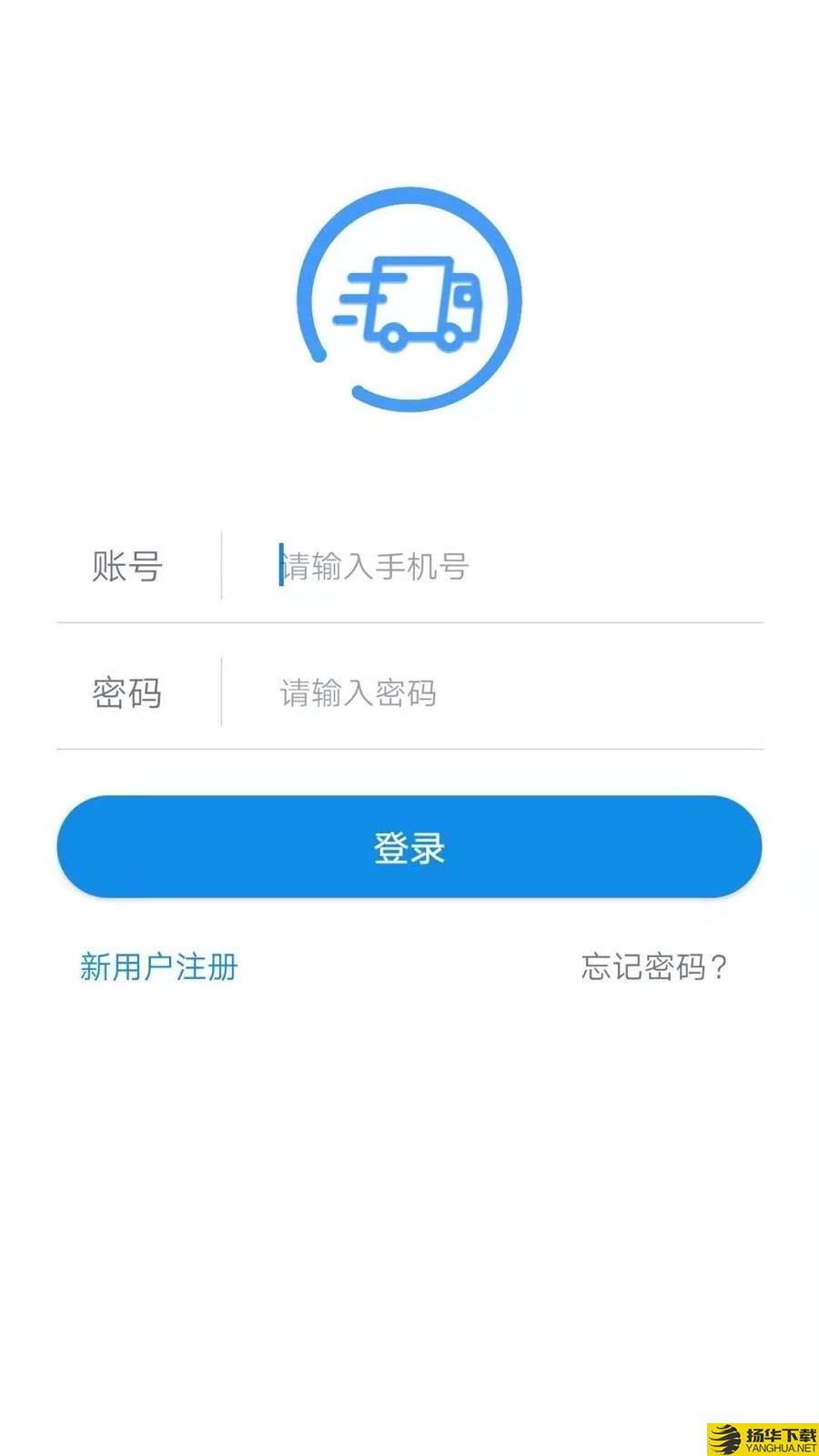 趋若智运下载最新版（暂无下载）_趋若智运app免费下载安装