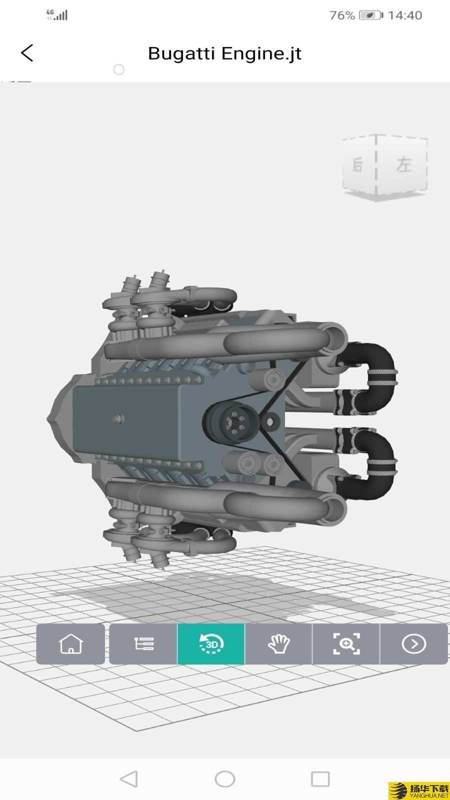 Wis3DConnect下载最新版（暂无下载）_Wis3DConnectapp免费下载安装