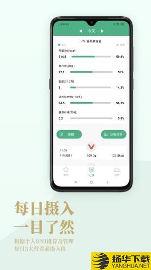 Nutridays下载最新版（暂无下载）_Nutridaysapp免费下载安装