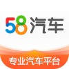 58汽车下载最新版（暂无下载）_58汽车app免费下载安装