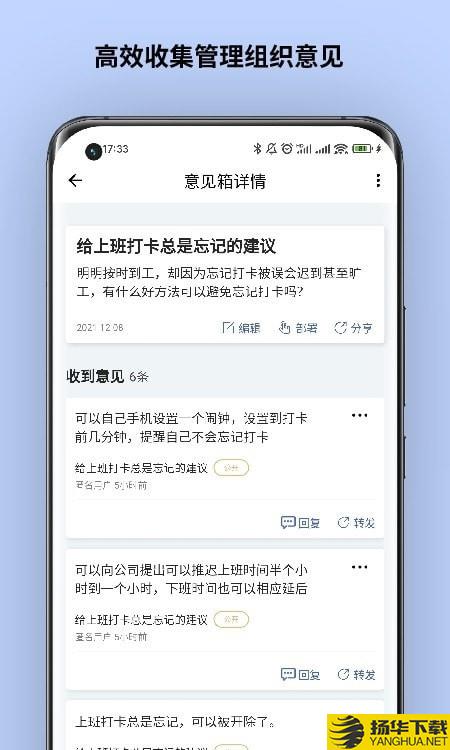 超级意见箱下载最新版（暂无下载）_超级意见箱app免费下载安装