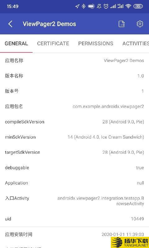android开发工具箱下载最新版（暂无下载）_android开发工具箱app免费下载安装