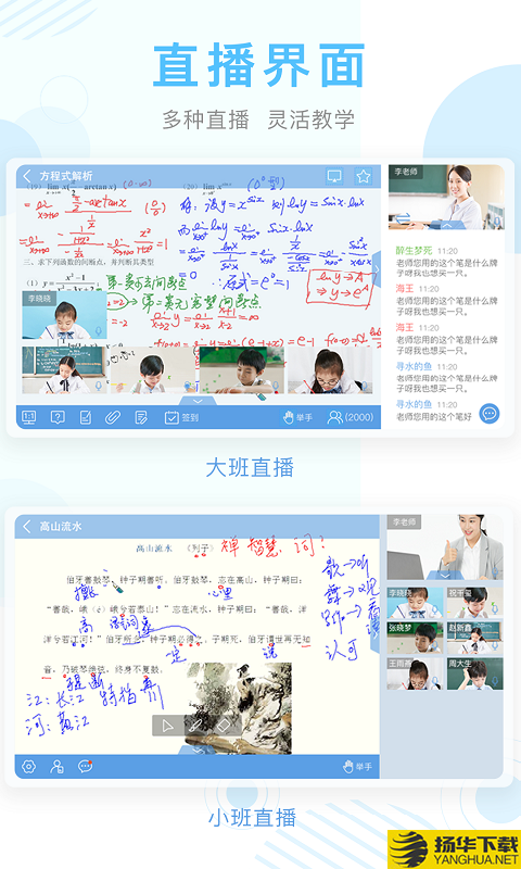 滨州教育云下载最新版（暂无下载）_滨州教育云app免费下载安装