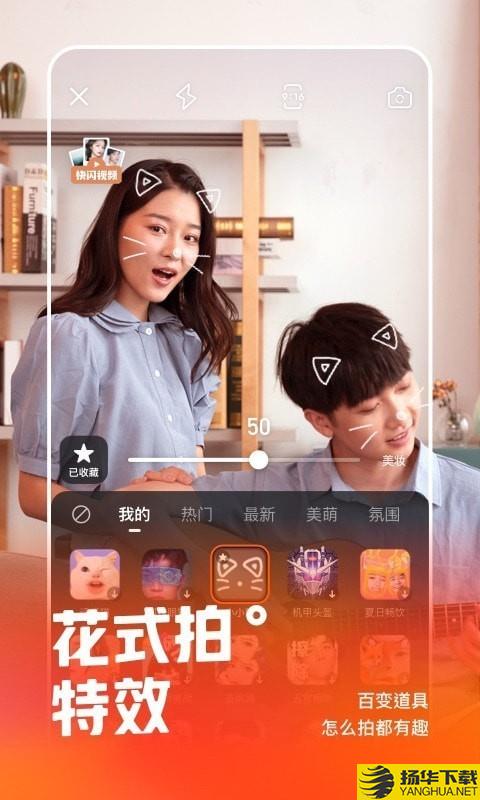 GIF快手下载最新版（暂无下载）_GIF快手app免费下载安装