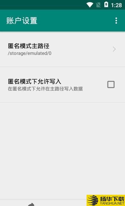 FTPShare下载最新版（暂无下载）_FTPShareapp免费下载安装