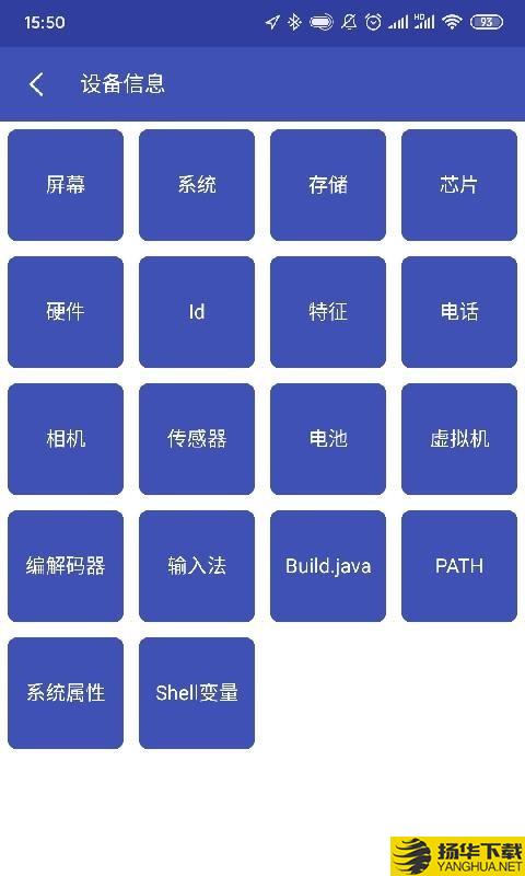 android开发工具箱下载最新版（暂无下载）_android开发工具箱app免费下载安装