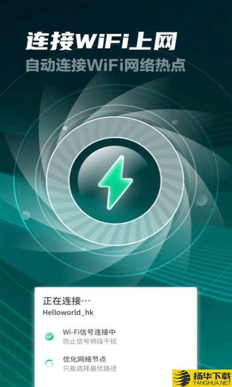 好多5GWiFi下载最新版（暂无下载）_好多5GWiFiapp免费下载安装