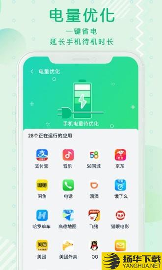 青青清理大师下载最新版（暂无下载）_青青清理大师app免费下载安装