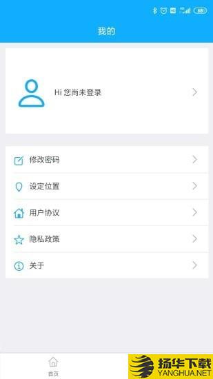 干活吧下载最新版（暂无下载）_干活吧app免费下载安装