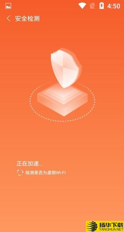 电力5G快连下载最新版（暂无下载）_电力5G快连app免费下载安装