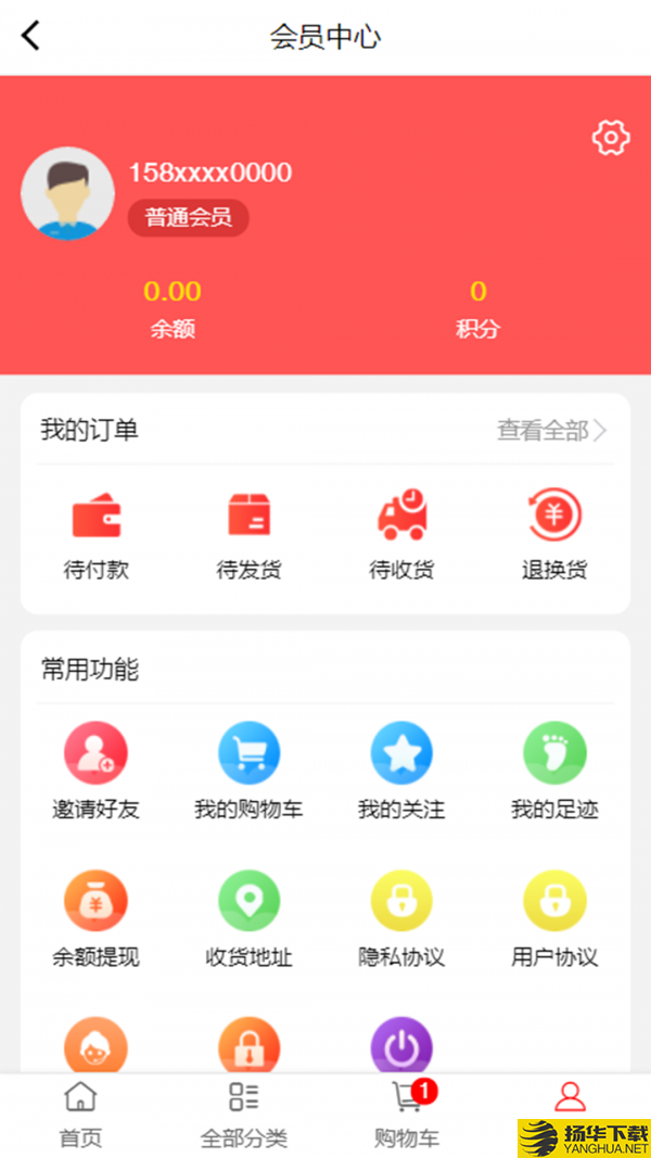 康启下载最新版_康启app免费下载安装