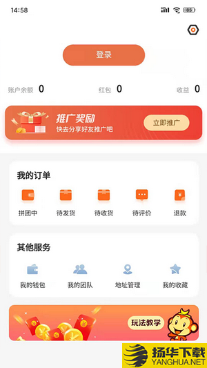 聚购优选下载最新版_聚购优选app免费下载安装