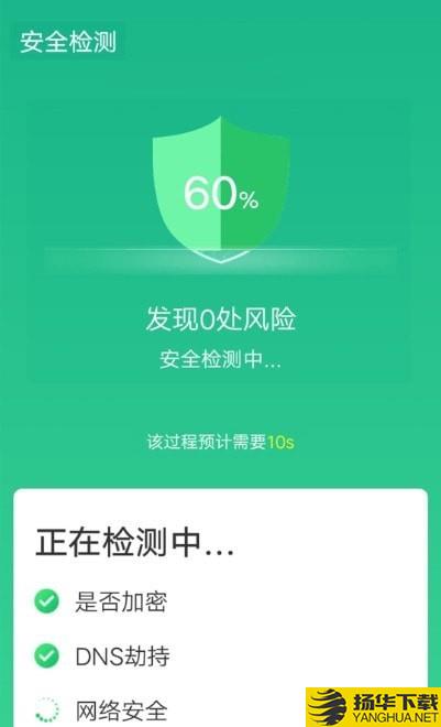 全全极速wifi下载最新版（暂无下载）_全全极速wifiapp免费下载安装