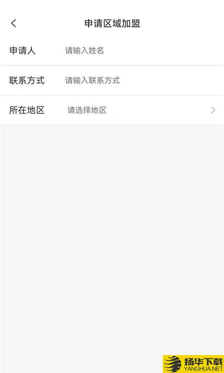 壹店帮家技工端下载最新版（暂无下载）_壹店帮家技工端app免费下载安装