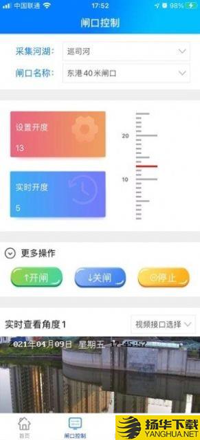 闸口管理系统下载最新版（暂无下载）_闸口管理系统app免费下载安装