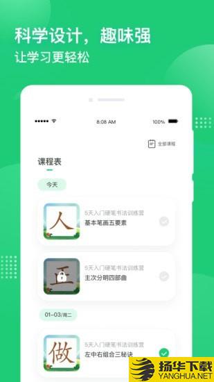 简小知AI课下载最新版（暂无下载）_简小知AI课app免费下载安装