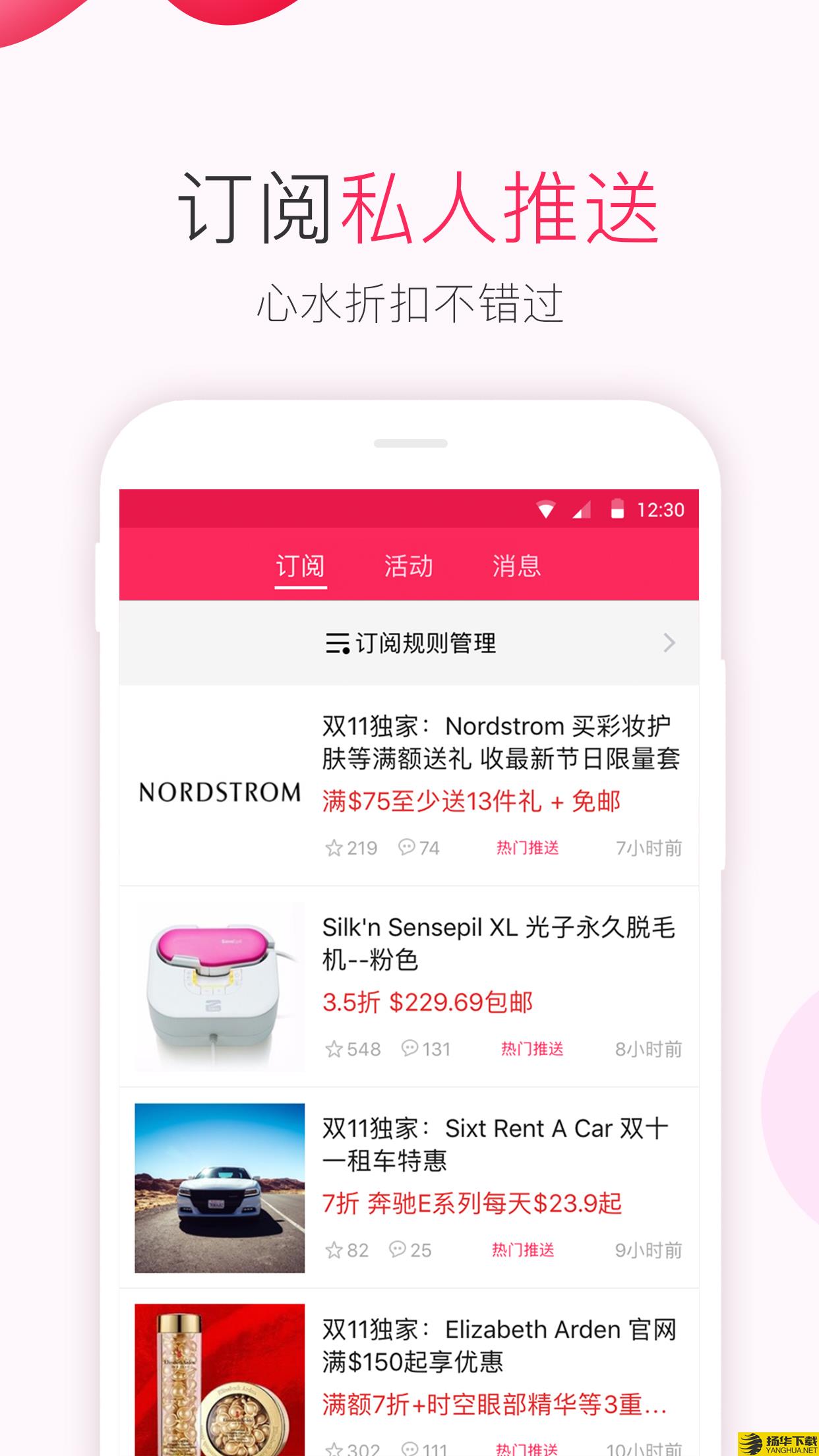 DealMoon下载最新版（暂无下载）_DealMoonapp免费下载安装