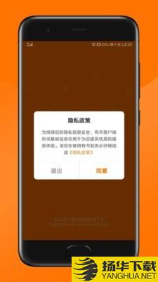 纵购云集下载最新版（暂无下载）_纵购云集app免费下载安装