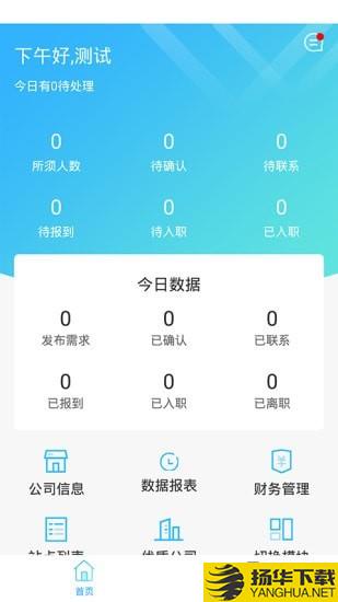 e马科技下载最新版（暂无下载）_e马科技app免费下载安装