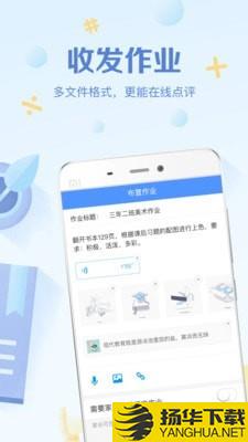 班级优化大师下载最新版（暂无下载）_班级优化大师app免费下载安装