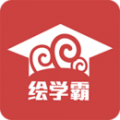 绘学霸下载最新版（暂无下载）_绘学霸app免费下载安装