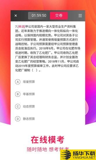 职上下载最新版（暂无下载）_职上app免费下载安装