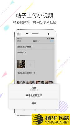 嘉兴第九区下载最新版（暂无下载）_嘉兴第九区app免费下载安装