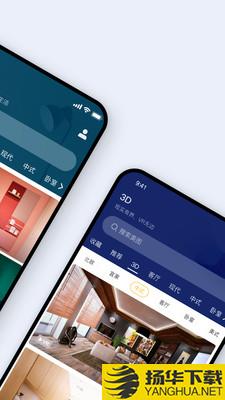 装修效果图下载最新版（暂无下载）_装修效果图app免费下载安装