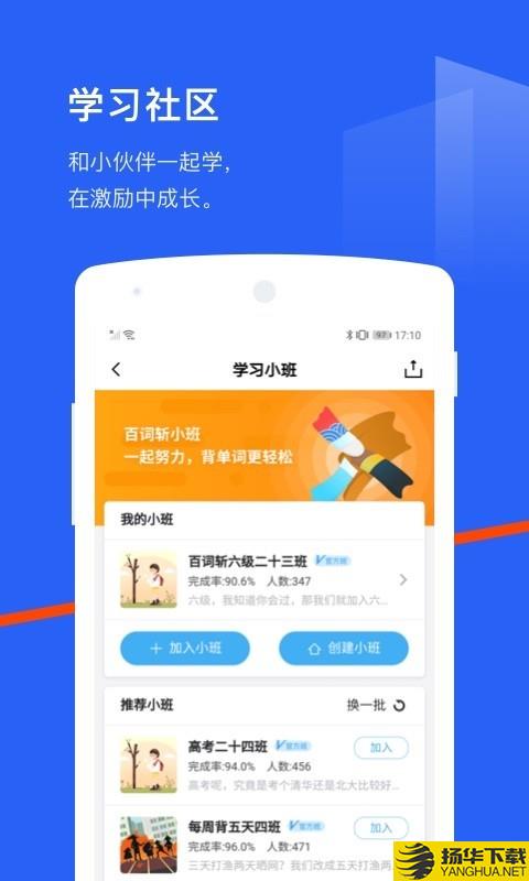 四级估分器下载最新版（暂无下载）_四级估分器app免费下载安装