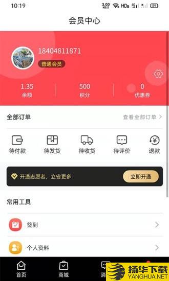 爱心100下载最新版（暂无下载）_爱心100app免费下载安装